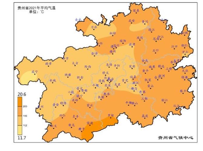 贵州7-8月份热吗？贵阳还有多久才能升温