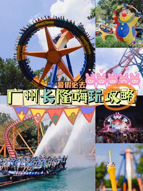 春节广东省内三四天旅游推荐？云浮市去长隆要多久