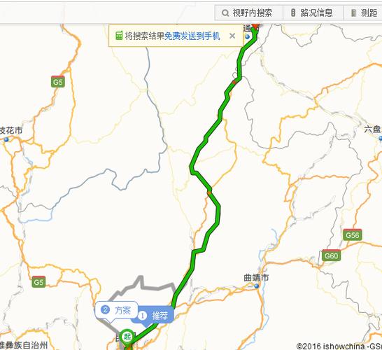 昭通河流长度？洒渔到昭通路程要多久