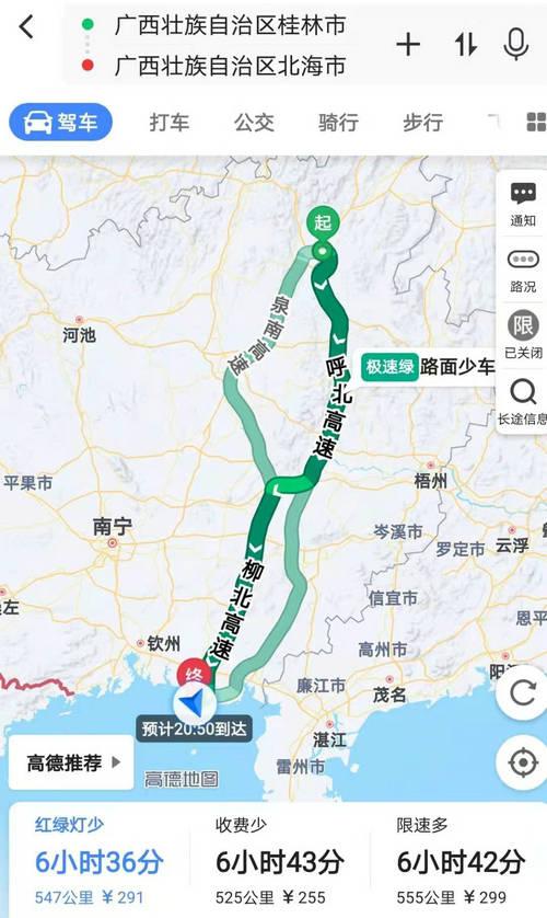 北海到桂林自驾游攻略？龙胜要下多久的雨