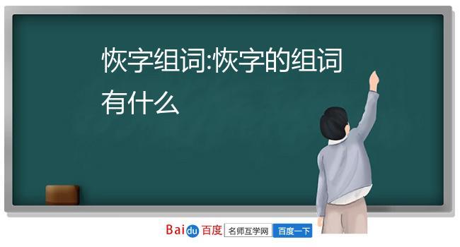 丈，隆组词？隆林到隆或多久时间