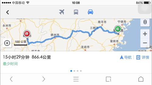 福建三明市至漳州市多少公里？泰宁到大田县汽车多久