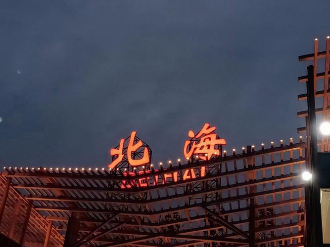 北海下小雨可以去旅游吗？北海雨多久停
