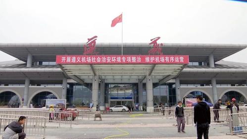 贵州遵义有什么少数民族？遵义新舟郑场要多久