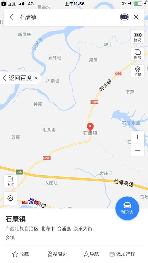 遂溪有到北海的汽车吗？石康到北海要多久