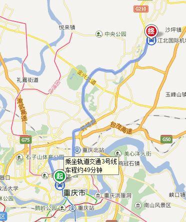 重庆江北到九龙坡多少公里？观音桥到重庆西站多久