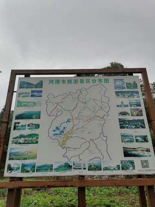 广东河源桂山一圈多少公里？河源霍山玩多久