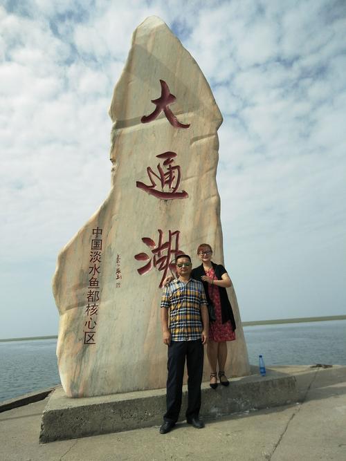 大通湖好玩的地方？西宁到大通东峡多久