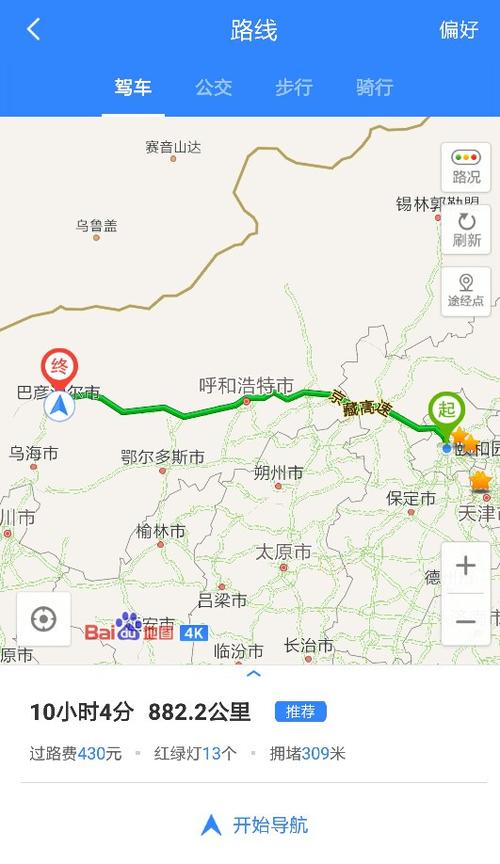 呼和浩特到西宁路过城市？西宁到临河多久