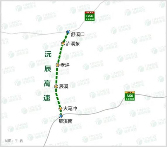 常德至吉首高速所有沿途出口？筲箕湾到沅陵镇要多久