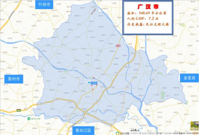 广汉历史？北外乡到广汉市有多久