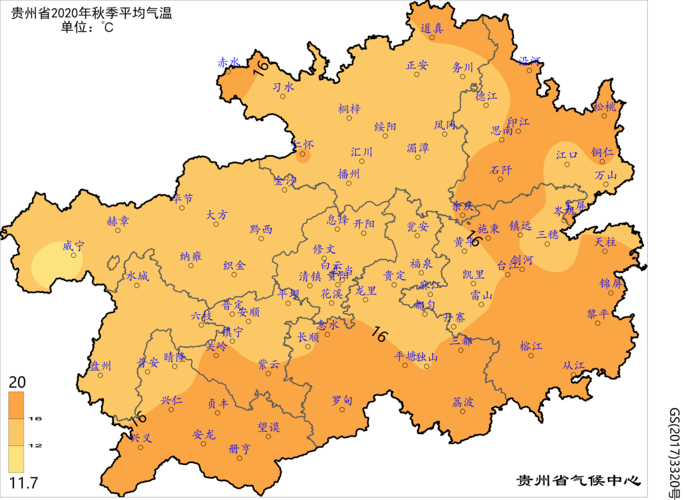 贵州现在的温度大约是多少？凯里雨还要下多久