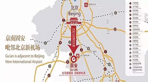 固安距北京多远？7月25号后北京开车去固安需要多久