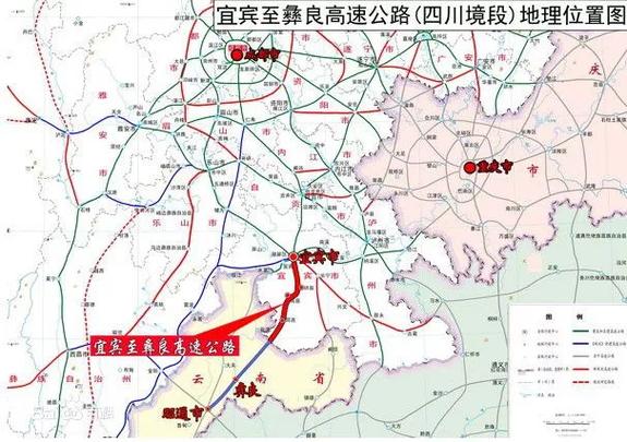 有那位知道四川宜宾---昭通-----昆明的高速公路全程通没有？东川到嵩明要多久