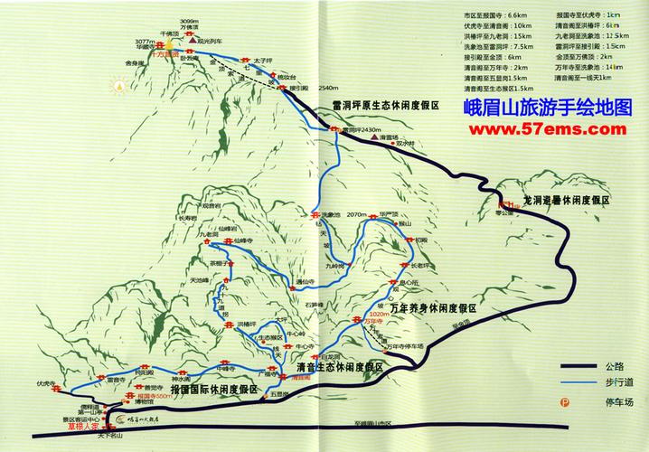 武当山走路去峨眉山要多久？峨眉山要转多久才有效