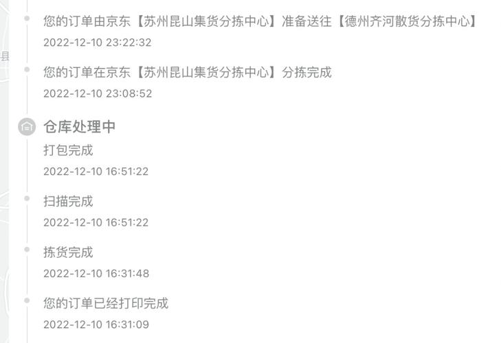 京东快递宿州到徐州要多久？京东郑州到徐州要多久