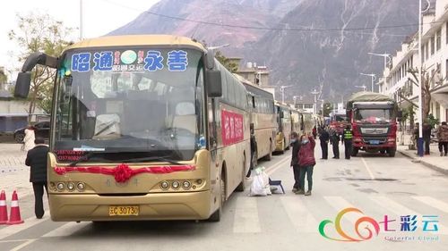 昭通到大兴镇哪个客运站买票？水富到彝良多久
