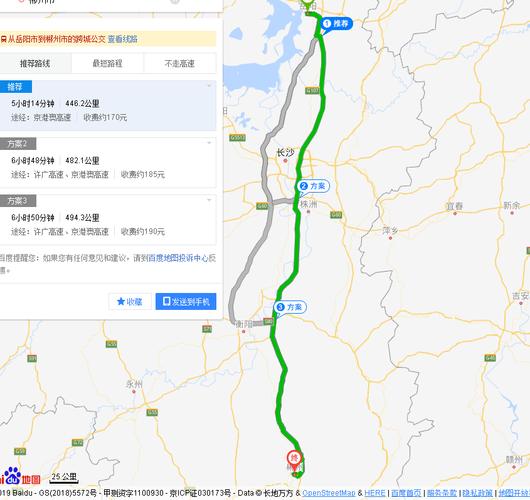 安乡到岳阳要多久？岳阳安乡要多久