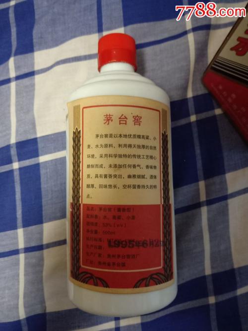 有没有“贵州茅台窖酒厂”这个厂家，87年这个厂在生产吗？新?b镇窖厂还能干多久