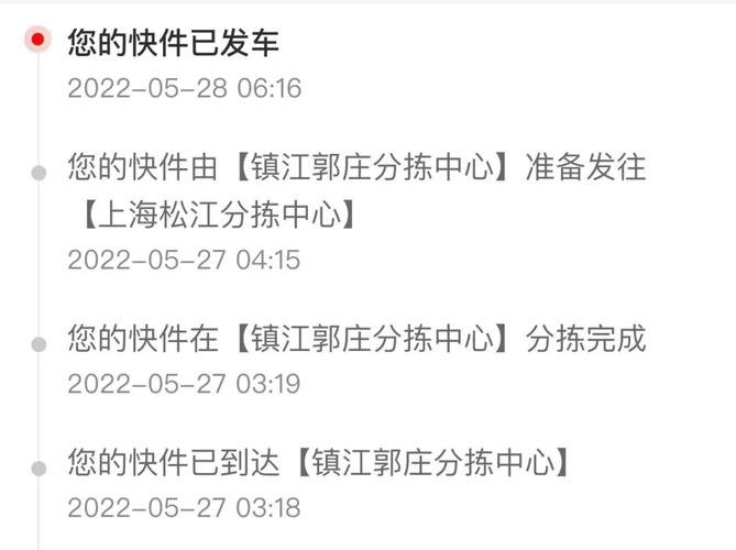 京东快递临汾到齐齐哈尔需要几天？京东济宁到临汾多久