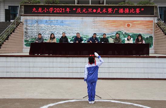 邻水的小学有哪些？邻水县九龙镇多久修第二小学