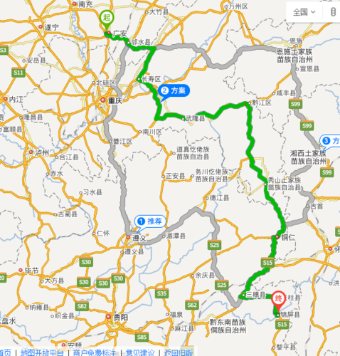 凯里到锦屏敦寨高速收费多少钱？敦寨到锦屏多久