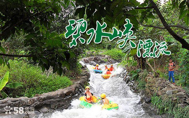 大丰门漂流和碧水峡漂流哪个好？碧水峡漂流飘多久