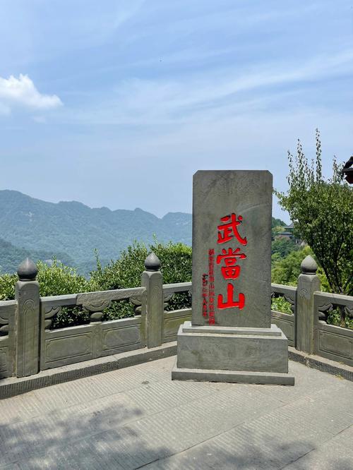 武当西站到武当风景区多久？武当山步行上下多久