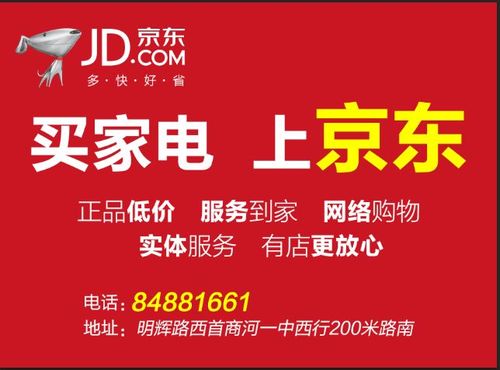 京东沈阳到鞍山多久？京东德州到沈阳多久