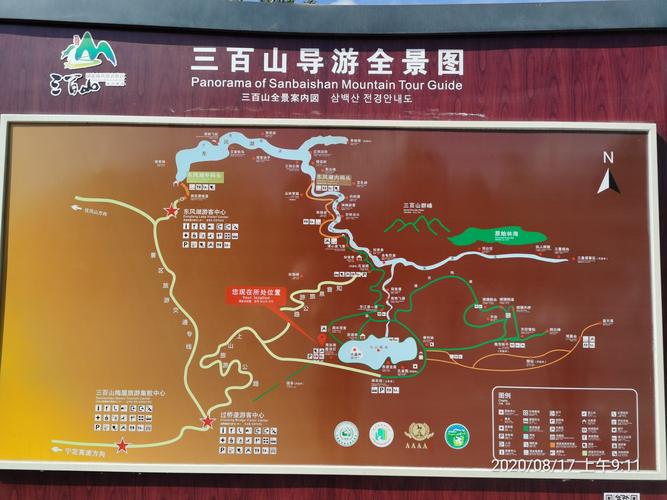 三百山好玩还是天龙山好玩？三百山国家风景名胜区玩多久