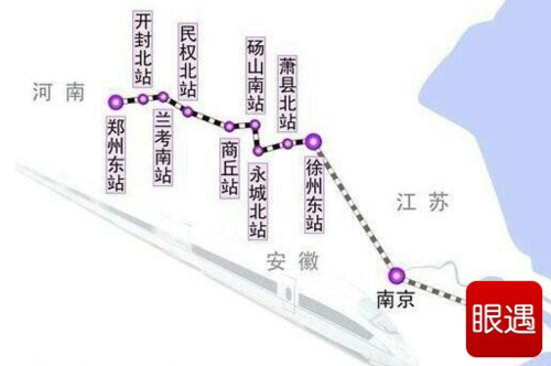 g2351高铁途经站点？郑州到颖上要多久