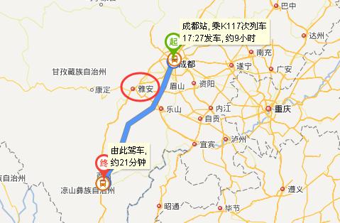 k117次列车途径站点有哪些？米易到北京多久