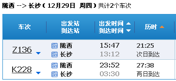 k228车次沿途经过站点名称？渑池到许昌多久