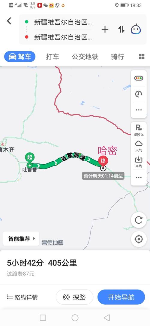 库车到吐鲁番自驾游攻略？新和到吐鲁番多久