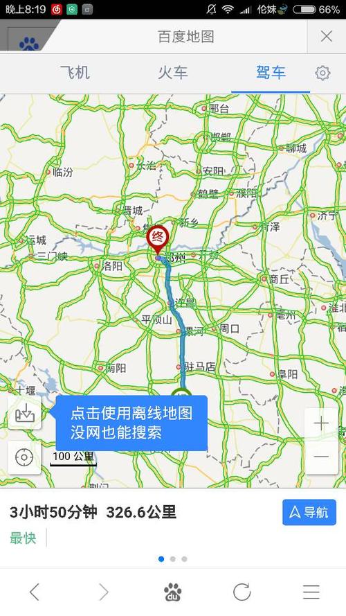 河南省与湖南省那个城市交界？益阳到信阳多久