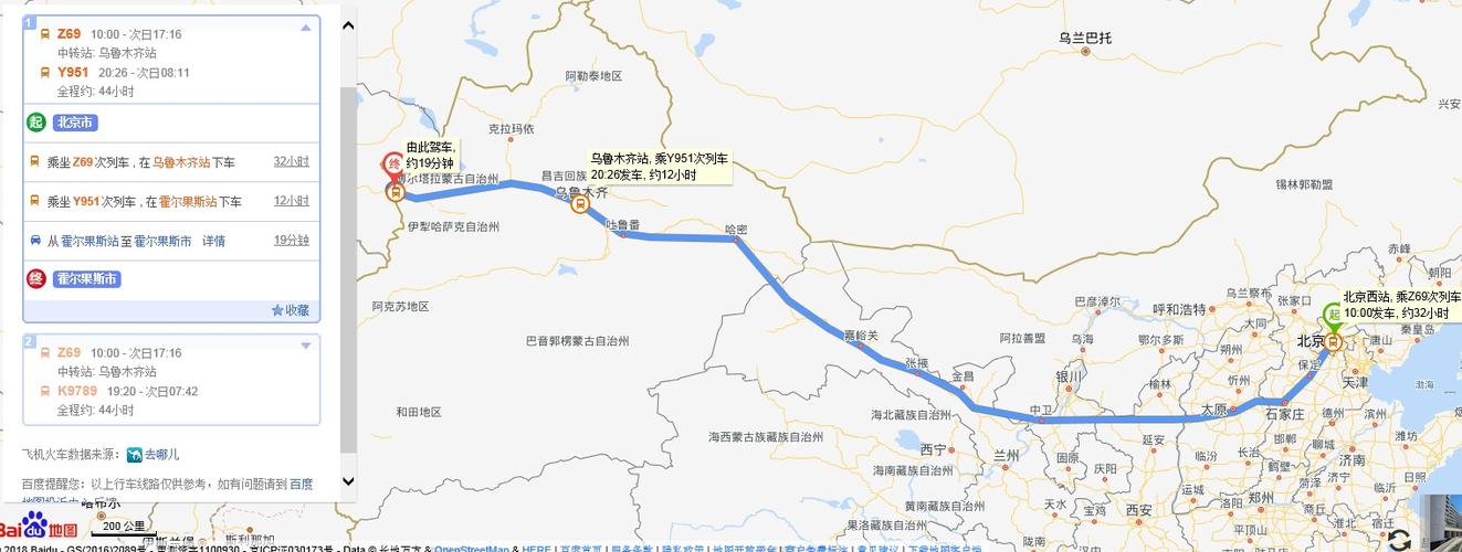 霍尔果斯到乌鲁木齐过路费多少钱？吐鲁番到滁州多久