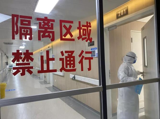 集中隔离自费还是免费？哈密到芜湖多久