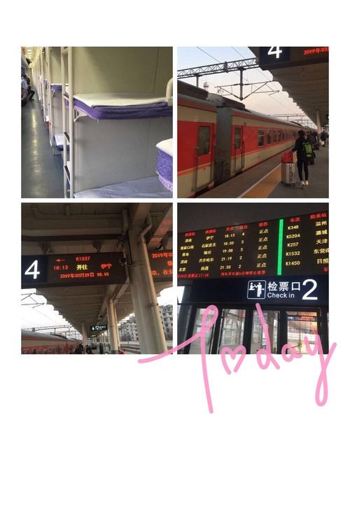 k1542次列车途经站点？吐鲁番到德州多久