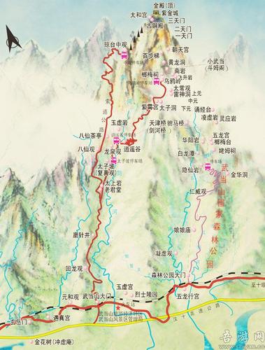 济南自驾云南旅游攻略？武当山到济南多久