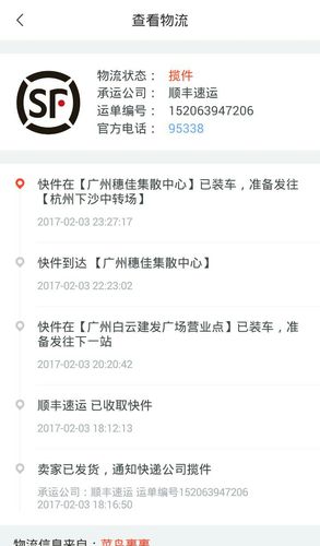湖南顺丰快递寄到湖北要多久？荆州到鄂州多久
