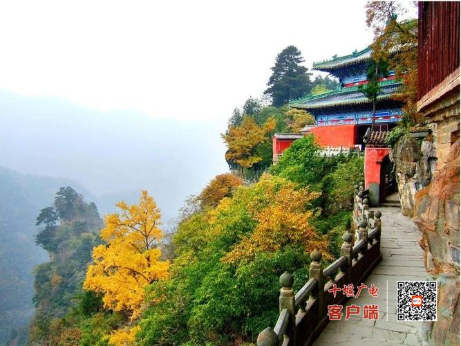 武当山一日游时间最短？有武当山要多久