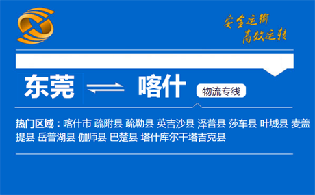 喀什到英吉沙的5809途经哪些站？英吉沙到莎车多久