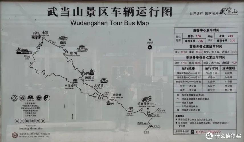 西武高铁经过江夏藏龙岛吗？武当山到鄂州多久