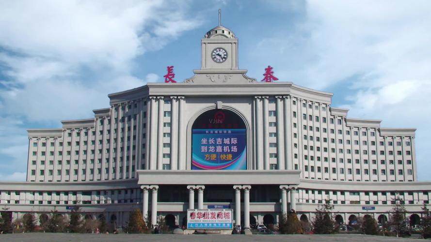广州至长春要经过哪些省份？长春到岳阳多久