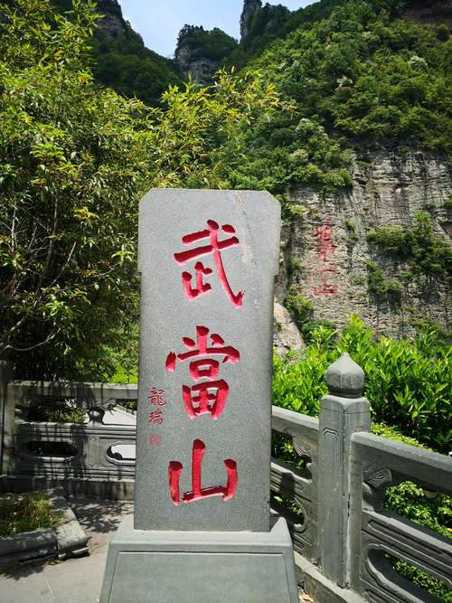 邯郸古武当山可以夜爬吗？邯郸到武当山多久