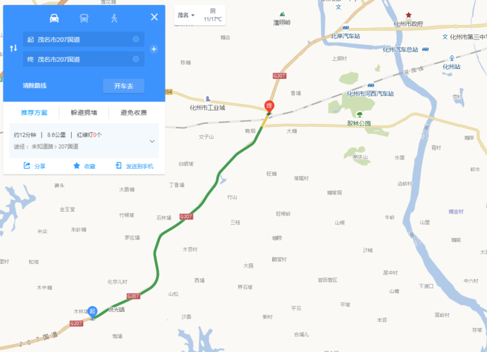 207国道湖南段路况怎么样？章庄到荆州多久