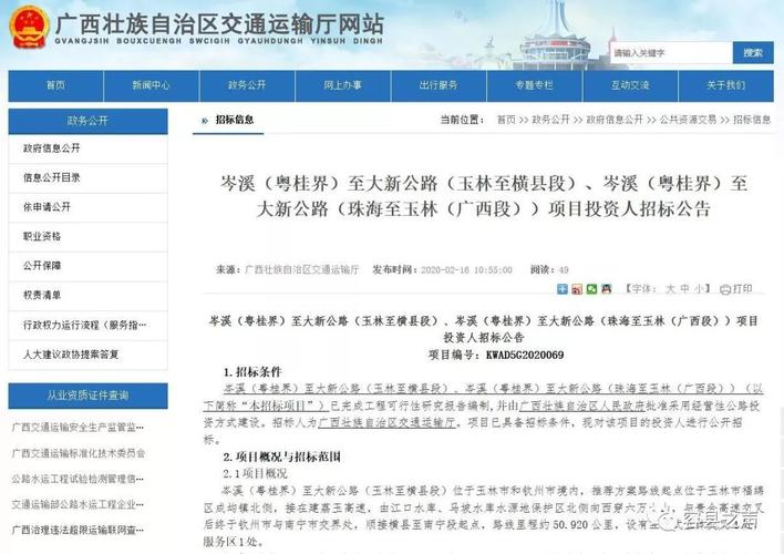 横县有汽车到河池么？凤山到白色的汽车要多久