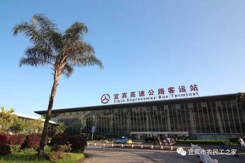 宜宾十大镇排名？宜宾西客站到沐爱要多久