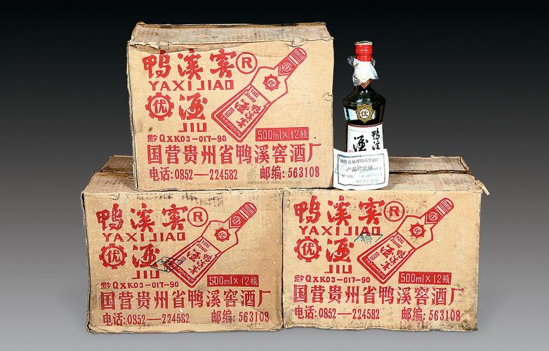 贵州鸭溪窖酒怎么样，和茅台有什么区别，好不好喝值不值得购买？鸭溪到贵阳客车多久
