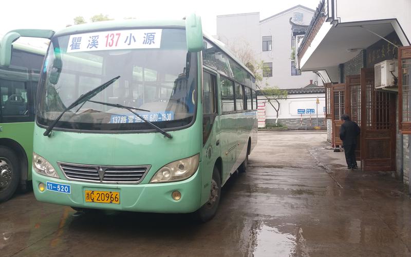 东莞市有塘山村吗？温州到珊溪坐公交车要多久